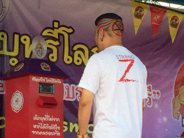 วันงดสูบบุหรี่โลกปี 2559